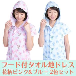 花柄パジャマセット 水色とピンク Show-pla（昭プラ） 送料無料 綿100％ 下だけパジャマ 七分丈 3枚組‐花