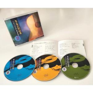 ベスト・ヒット・パラダイス 懐かしのラジオデイズ CD10枚組 - 映像と