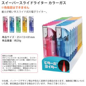【送料無料/10本セット/色指定不可】使い捨て...の詳細画像1