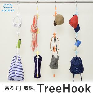 【在庫限り】吊り下げ 収納 ツリーフック（Tree Hook）ハンガーラック フック カバン掛け 洋服掛け コート掛け バッグ 帽子 クローゼット収納 ハンガー収納