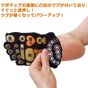 送料無料 両面足つぼ 5本指 婦人 つぼ押し ...の詳細画像1