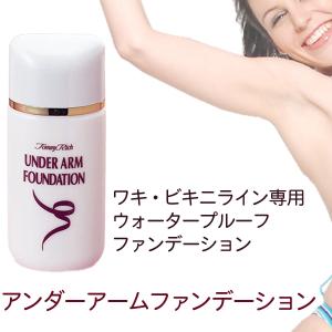 危険な 一月 オークション 脇 ファンデーション Businesshotelmatsusaka Jp