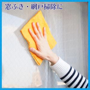 [流線金魚F]浴衣　単品　クールパス　吸水速乾　フリーサイズ GEX 金魚元気 プロバイオパワーフード 沈下性 200g エサ 餌 金魚