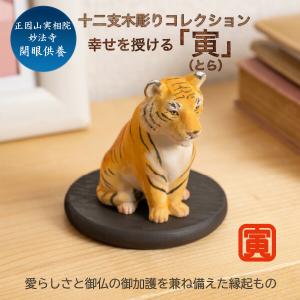虎の置物 銅製魔除けの上山虎（虎嘯山河） : 中国貿易公司ctc