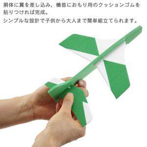 あおぞら 飛行機 工作キット スチレン飛行機 ...の詳細画像2