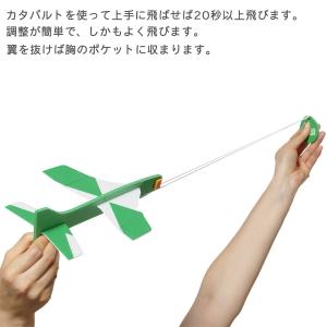 あおぞら 飛行機 工作キット スチレン飛行機 ...の詳細画像3