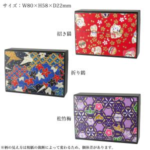IQOSケース 友禅和紙 加熱式たばこ用ハード...の詳細画像2