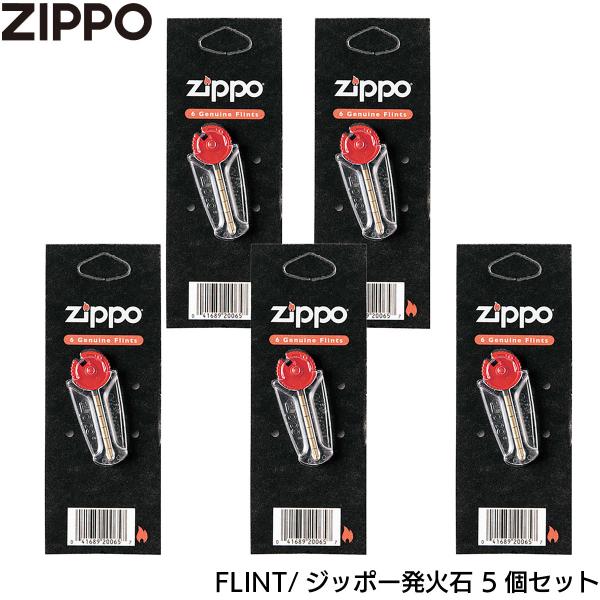 ZIPPO 着火石 フリント 6個入り×5‐消耗品 石 FLINT 発火石 ジッポー ライター用石 ...