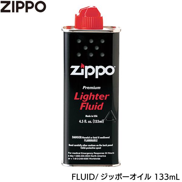 ZIPPO オイル 133ｍl 少 オイルS FLUID 消耗品 石 FLINT 専用オイル オイル...
