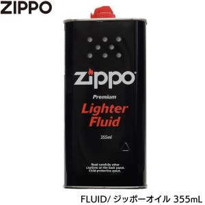 ZIPPO オイル 355ｍl 大 オイルL FLUID 消耗品 専用オイル オイル缶 大缶 Zippo 純正品 正規品