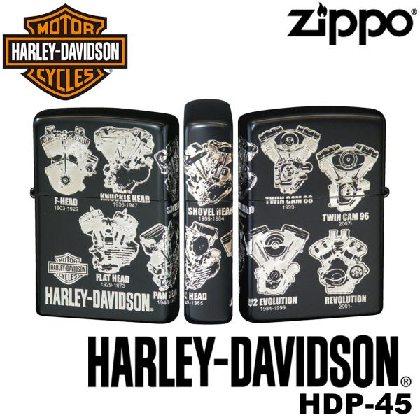 復刻 正規品 ZIPPO HARLEY-DAVIDSON HDP-45 ジッポーライター ジッポー ...