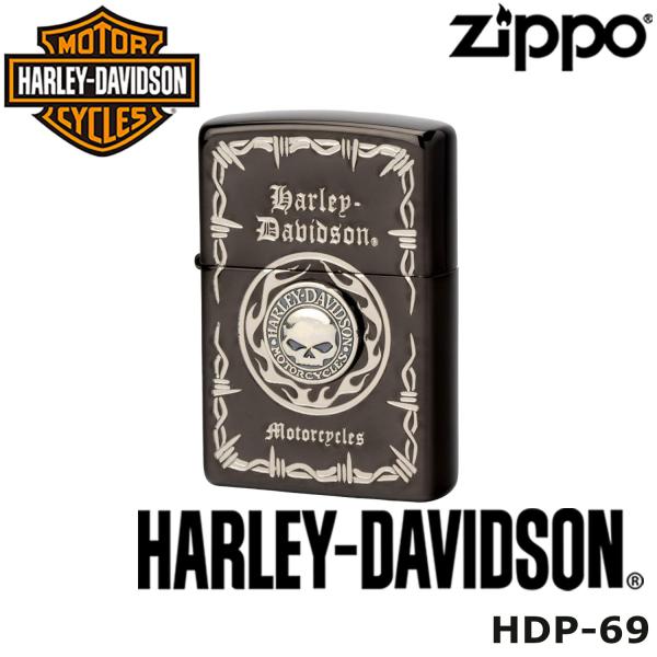 日本限定 正規品 ZIPPO HARLEY-DAVIDSON HDP-69 Sメタル スカル ジッポ...