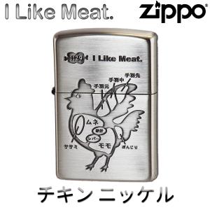 ZIPPO（ジッポー） 仮面ライダー 1号 ライター ジッポ オイルライター