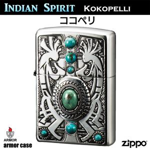 ZIPPO（ジッポー） アーマー ジッポ インディアンスピリット ココペリ