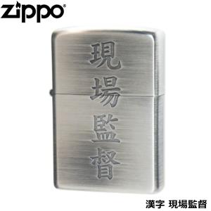 GEAR TOP シンプルライン SBN 日本製 オイルライター 高品質 職人