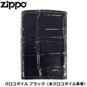 ZIPPO（ジッポー） 革巻きシリーズ 本クロコダイル革巻 クロコダイル