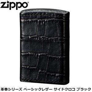 ワニ革製のZippoです！ 楽天市場】ZIPPO 革巻き アニマルレザー ジッポー クロコダイル