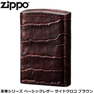 ZIPPO（ジッポー） 革巻きシリーズ 本クロコダイル革巻 クロコダイル