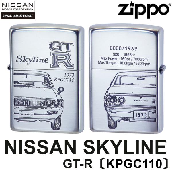 日産 ZIPPO NISSAN SKYLINE GT-R KPGC110 生誕50周年記念 シリアル...