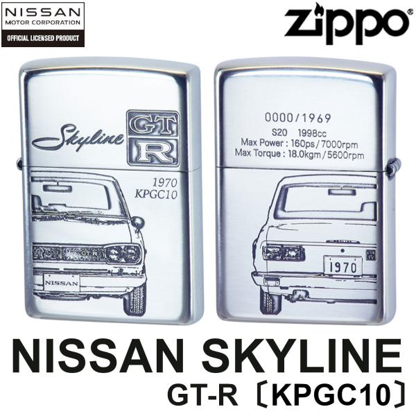日産 ZIPPO NISSAN SKYLINE GT-R KPGC10 生誕50周年記念 シリアルナ...