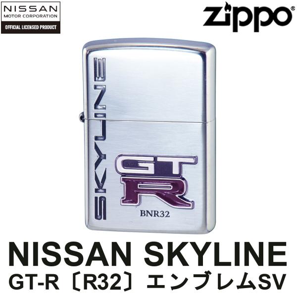 日産 ZIPPO NISSAN SKYLINE GT-R BNR32 エンブレム SV‐スカイライン...