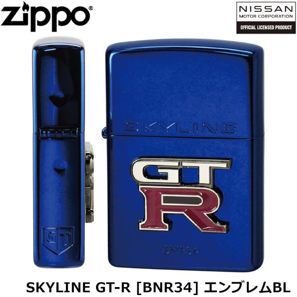 日産 NISSAN SERIES SKYLINE GT-R BNR34 エンブレムBL ロゴ ジッポ...
