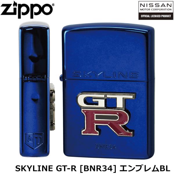 日産 NISSAN SERIES SKYLINE GT-R BNR34 エンブレムBL ロゴ ジッポ...