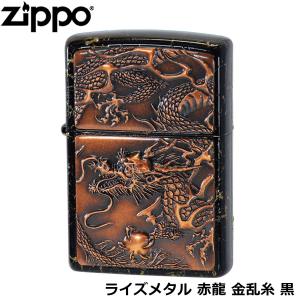 ZIPPO ライズメタル 赤龍 金乱糸 黒 漆塗り 乱糸塗り 電鋳 立体成型 独特工法 伝統工芸 和柄 ジッポー ライター ジッポ Zippo オイルライター zippo 正規品