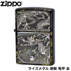 ZIPPO（ジッポー） 般若心経 黒金 5面加工 逆エッチング加工 ライター