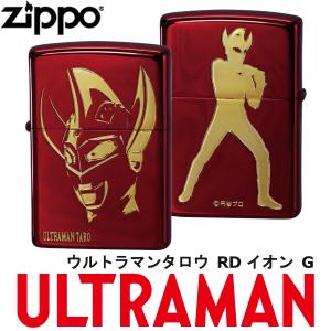ZIPPO（ジッポー） ウルトラマン ウルティメイトフォースゼロ Ni古美