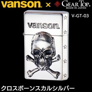 GEAR TOP VANSON バンソン  ギアトップ クロスボーンスカル シルバー V-GT-03‐日本製 ヴァンソン Gear Top 正規品｜kurazo