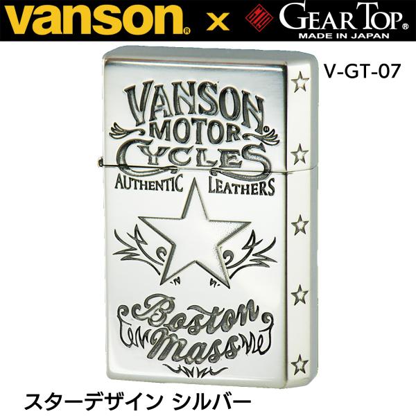 GEAR TOP VANSON バンソン  ギアトップ オイルライター スターデザイン シルバー V...