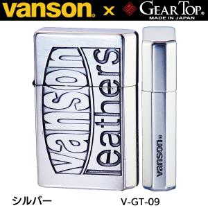 GEAR TOP VANSON バンソン ギアトップ-シルバー V-GT-09‐日本製 ヴァンソン Gear Top オイルライター 正規品｜kurazo