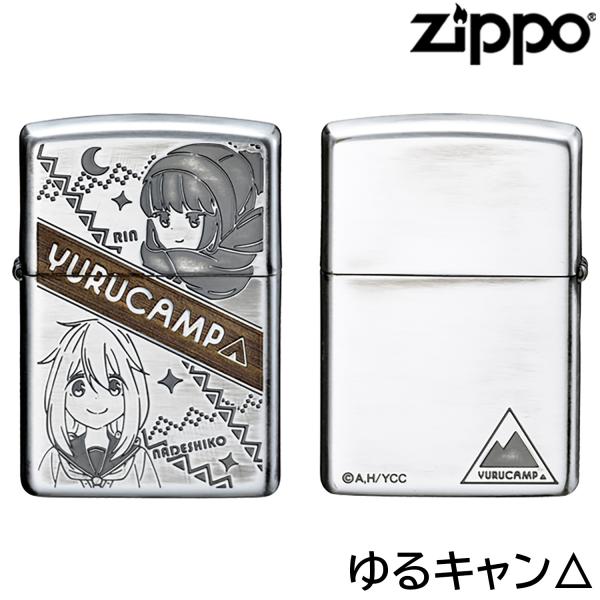 ZIPPO ゆるキャン△‐YURUCAMP リン ナデシコ 正規品 ジッポー ライター ジッポ Zi...