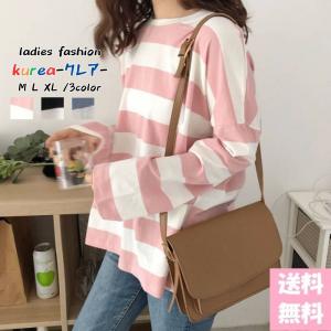 ロンt レディース ボーダー 長袖tシャツ カジュアル シンプル カットソー 春 可愛い