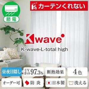 BONUS STORE｜12/19〜22 23:59 レースカーテン マジックミラー効果 K