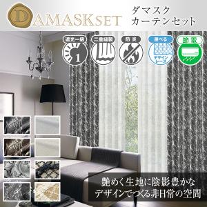 【美品】高級オーダーカーテンSangetsuサンゲツ SC7159 | サンゲツ