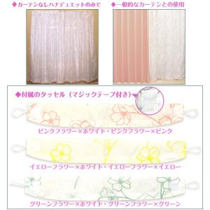 BONUS STORE|9/11〜14 2:5...の詳細画像5