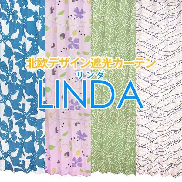 BONUS STORE｜9/29〜30 23:59 カーテン 北欧 遮光 LINDA 生地サンプル ...