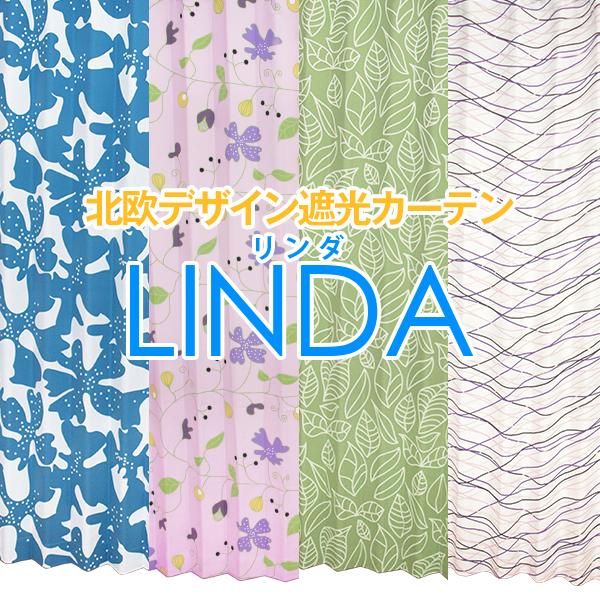 カーテン 北欧 おしゃれ LINDA フラット縫製 2枚組 幅290cm×丈155cm〜200cm ...