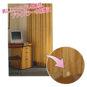 11/29〜12/1 2:59 カーテンピタッとくん(2個入り）