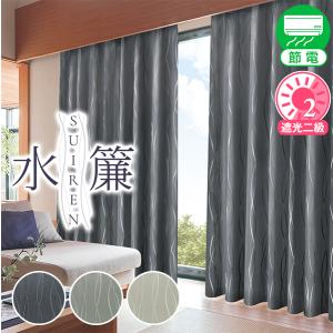 カーテンくれない BONUS STORE｜6/4〜5 23:59 「Shizuka シズカ」の