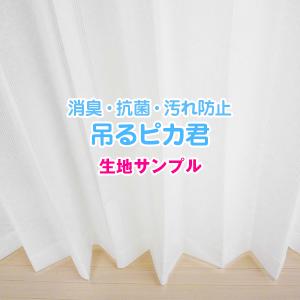 BONUS STORE|8/21〜23 23:5...の商品画像