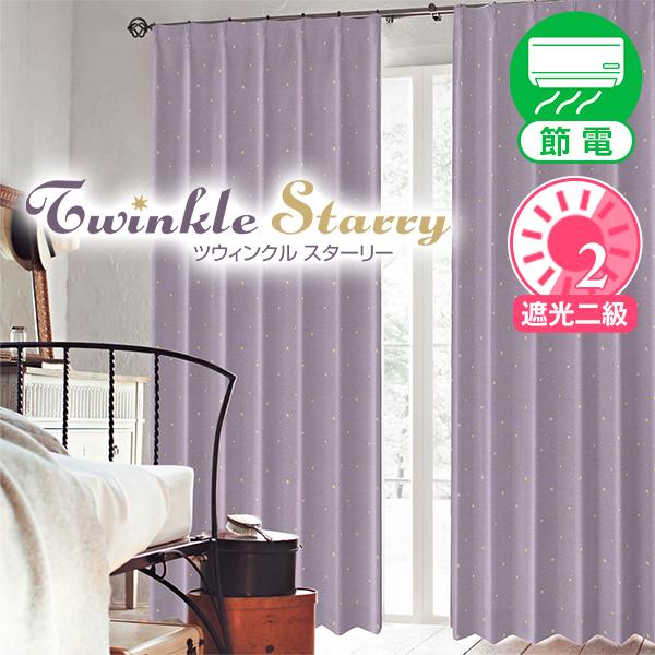 BONUS STORE｜4/3 0:00〜23:59 デザインカーテン TwinkleStarry ...