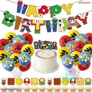 アンパンマン誕生日飾りの商品一覧 通販 Yahoo ショッピング