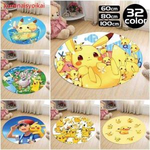 ピカチュウ ポケモン ポケモンgoプラス ポケットモンスター モンスター 絨毯 カーペット おしゃれ 洗える 厚手 滑り止め ふわふわ 滑り止め付き 新生活 高品質 suc 紅商会 通販 Yahoo ショッピング