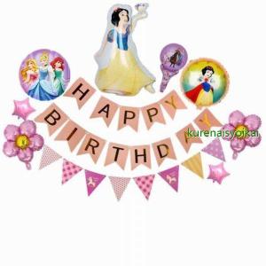 白雪姫 グッズ 室内装飾 の商品一覧 パーティグッズ ゲーム おもちゃ 通販 Yahoo ショッピング