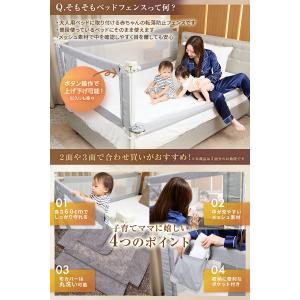 Little One 女性医師監修 ベッドガー...の詳細画像5