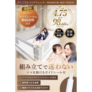 Little One 女性医師監修 ベッドガー...の詳細画像2