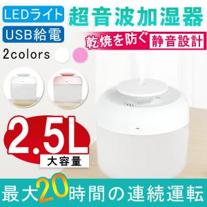 加湿器お手入れ簡単ランキングのランキングtop 人気売れ筋ランキング Yahoo ショッピング